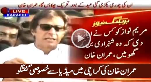 Imran Khan Special Talk To Media in Karachi - 1st July 2016
