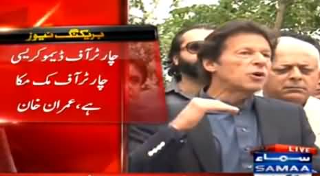 Imran Khan Special Talk to Media in Mirpur Azad Kashmir - 2nd April 2015