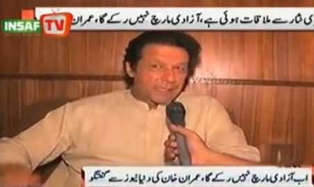 Imran Khan Special Talk with Arshad Sharif in Bannu About Azadi March