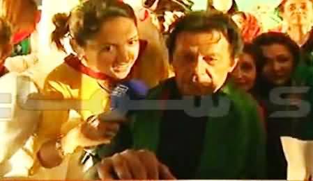 Imran Khan Special Talk with Gharida Farooqi on Stage of Minar e Pakistan Jalsa