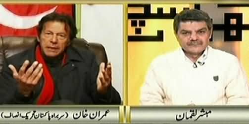 Imran Khan Special Talk with Mubashir Luqman About His Anti Govt Movement