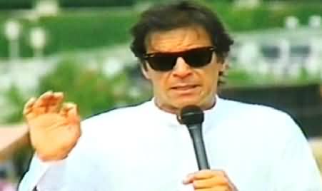 Imran Khan Speech at 3PM, Very Important Announcement Will Be Made Today - 28th August 2014