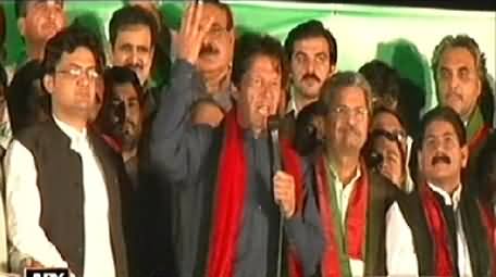 Imran Khan Speech at Azadi March, Islamabad - 20th October 2014