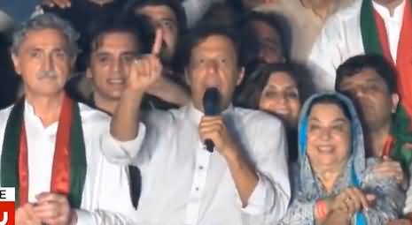 Imran Khan Speech at High Court Chowk Lahore in PTI Rally – 15th September 2017