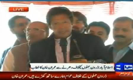 Imran Khan Speech at Islamabad Dharna Against Drone Strikes