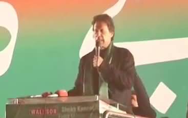 Imran Khan Speech at Jaranwala Jalsa - 8th December 2017