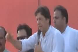 Imran Khan Speech at Jehlum Jalsa – 18th July 2018