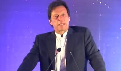 Imran Khan Speech At NUML University – 10th November 2017