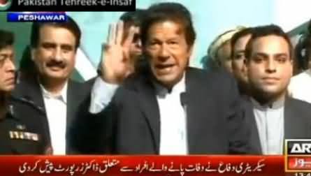 Imran Khan Speech at Peshawar To Mark Disabled Persons Day