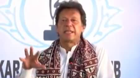 Imran khan Speech at Press Club Karachi - 18th March 2018