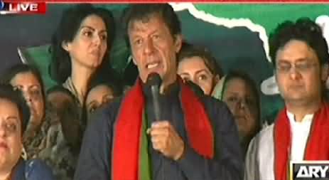 Imran Khan Speech At PTI Azadi March, Islamabad - 1st October 2014