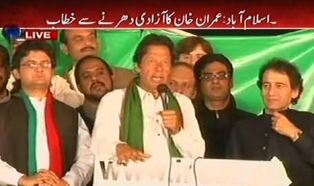 Imran Khan Speech at PTI Azadi March, Islamabad – 5th November 2014