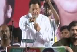 Imran Khan Speech at PTI Data Darbar Jalsa Lahore – 23rd July 2018