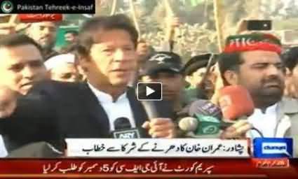 Imran Khan Speech at Ring Road Peshawar Dharna Against NATO Supply