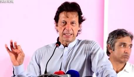 Imran Khan Speech At SKMT Fundraiser Sialkot, Five Crore Rupees Raised