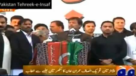 Imran Khan Speech At Sukkur Jalsa - 28th February 2014