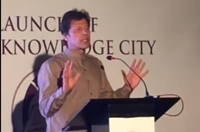 Imran Khan Speech At The Launch Of Namal Knowledge City – 30th April 2016