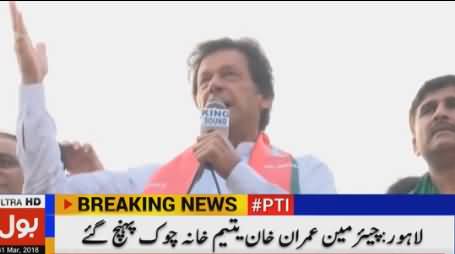 Imran Khan Speech at Yateem Khana Chowk Lahore - 31st March 2018