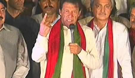 Imran Khan Speech In Azadi March At D Chowk Islamabad - 12th September 2014