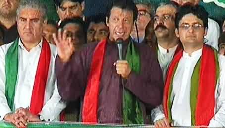 Imran Khan Speech In Azadi March At D Chowk Islamabad - 23rd September 2014