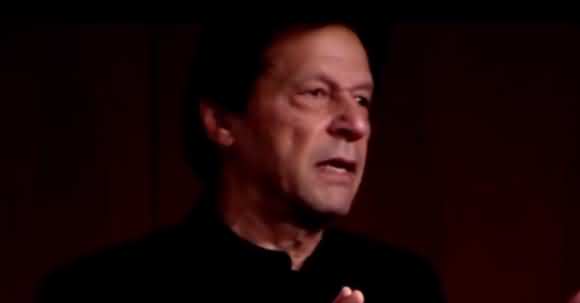 Imran khan Speech In Ceremony Of Asia Society Event In New York