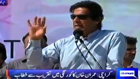 Imran Khan Speech in Korangi, Karachi – 29th November 2015