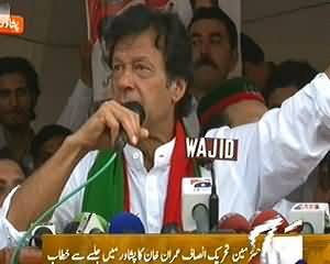 Imran Khan Speech in Peshawar Jalsa - 18th August 2013