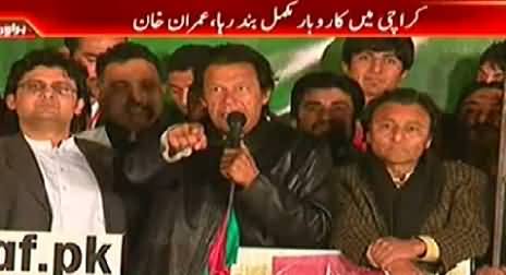 Imran Khan Speech in PTI Azadi Dharna, Islamabad - 12th December 2014