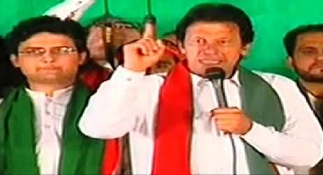 Imran Khan Speech In PTI Azadi March At D Chowk, Islamabad - 11th October 2014