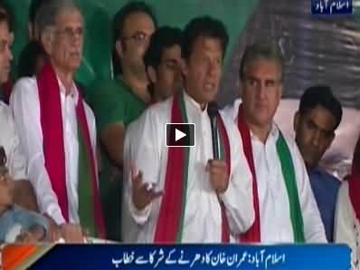 Imran Khan Speech in PTI Azadi March at Islamabad - 12th September 2014