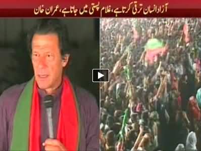 Imran Khan Speech in PTI Azadi March at Red Zone Islamabad - 4th September 2014