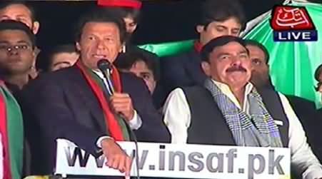 Imran Khan Speech in PTI Azadi March, Islamabad - 19th November 2014