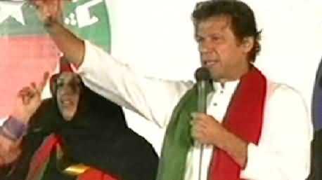 Imran Khan Speech In PTI Azadi March, Islamabad - 23rd October 2014