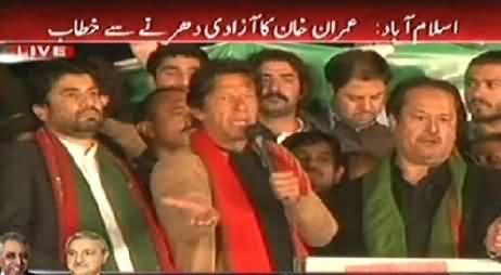 Imran Khan Speech in PTI Azadi March, Islamabad - 26th November 2014