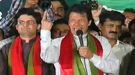 Imran Khan Speech In PTI Azadi March, Islamabad - 27th September 2014