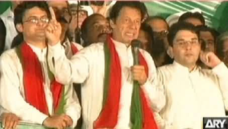 Imran Khan Speech In PTI Azadi March, Islamabad - 30th September 2014