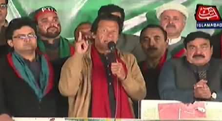 Imran Khan Speech in PTI Azadi March, Islamabad - 3rd December 2014