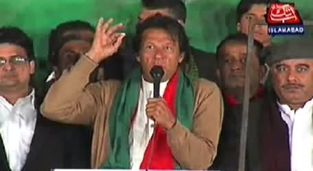 Imran Khan Speech in PTI Azadi March, Islamabad - 5th December 2014