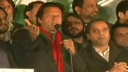 Imran Khan Speech In PTI Azadi March, Islamabad - 9th December 2014