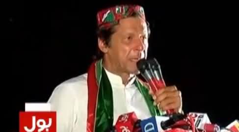 Imran Khan Speech In PTI Jalsa Kashmor - 24th May 2017