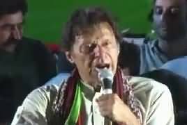 Imran Khan Speech In PTI Jalsa Sukkur – 25th August 2017
