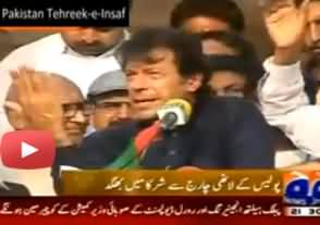 Imran Khan Speech in Samundri, District Faisalabad - 4th October 2013