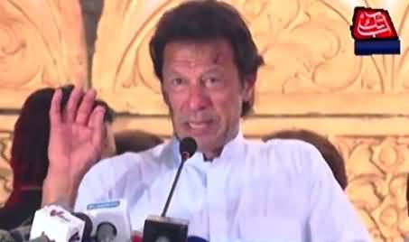 Imran Khan Speech In Youth Convention Lahore – 25th November 2015