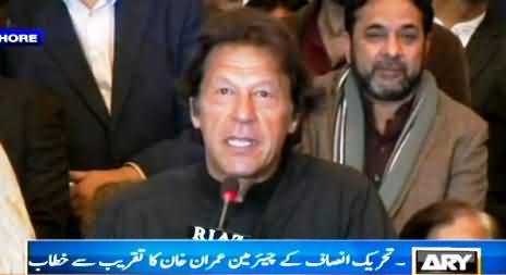 Imran Khan Speech On Women's Day in Lahore – 9th March 2015