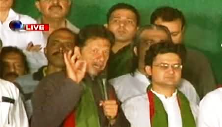 Imran Khan Speech To Azadi March At D Chowk Islamabad - 10th September 2014