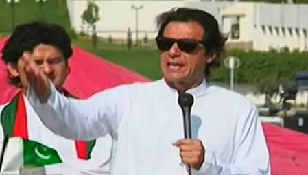 Imran Khan Speech to Azadi March Dharna, 3PM - 29th August 2014
