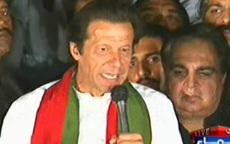 Imran Khan Speech To Azadi March Dharna At Red Zone Islamabad - 26th August 2014