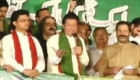 Imran Khan Speech To Azadi March Sit-in At D Chowk Islamabad - 18th September 2014