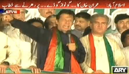 Imran Khan Speech To Azadi March Sit-in At D Chowk Islamabad - 19th September 2014