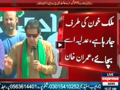 Imran Khan Speech To Azadi March Sit-in in Islamabad - 16th September 2014